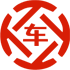 汝阳昇腾云汽车抵押贷款公司 