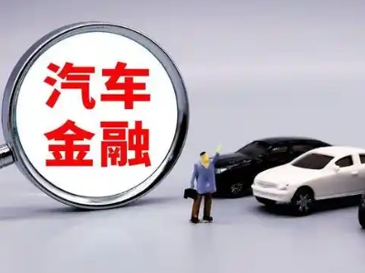 汝阳押车贷款不是本人可以么?